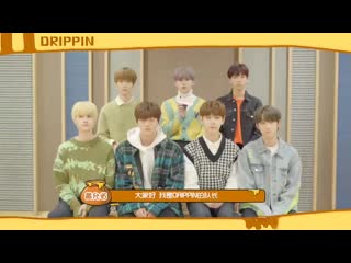 Drippin kpopstarz娱乐 interview |201203|