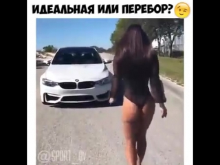 Маленькая сладкая попка