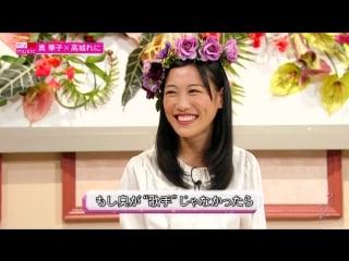 Reni takagi atashi no ongaku 12 20151017 (with momoka ariyasu 3b junior)