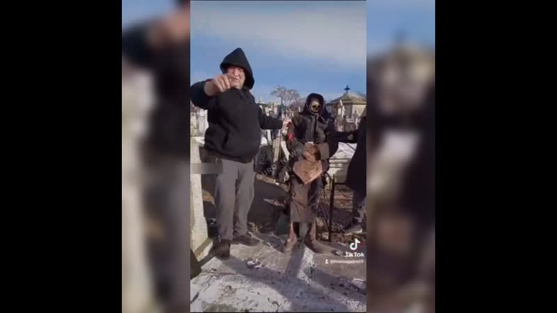Особенности румынского блогерства выкопали на погосте бабушку, для записи видосов тиктокерных 18+