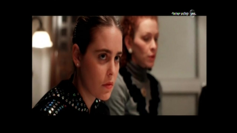 Израильский фильм заполнить пустоту (למלא את החלל)