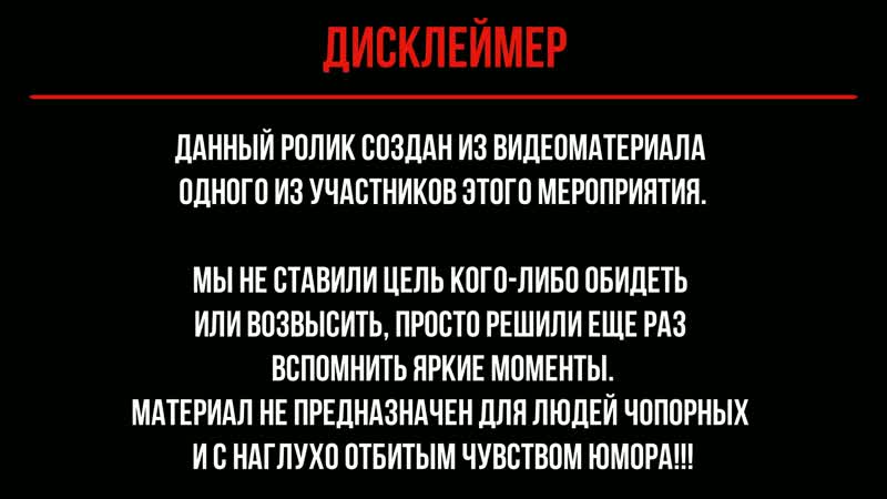 Ролик 2018 турслет чуна (видео михайлова)