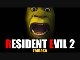 1337liker новый резик resident evil 2