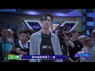 正片full【这就是街舞3】ep2 神仙打架震惊裁判！王嘉尔 王一博 钟汉良 张艺兴斗舞炸翻天 street dance of china 第三季 20200725第二集