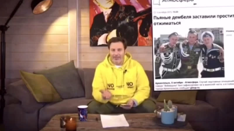 Дембеля и проститутки архангельск