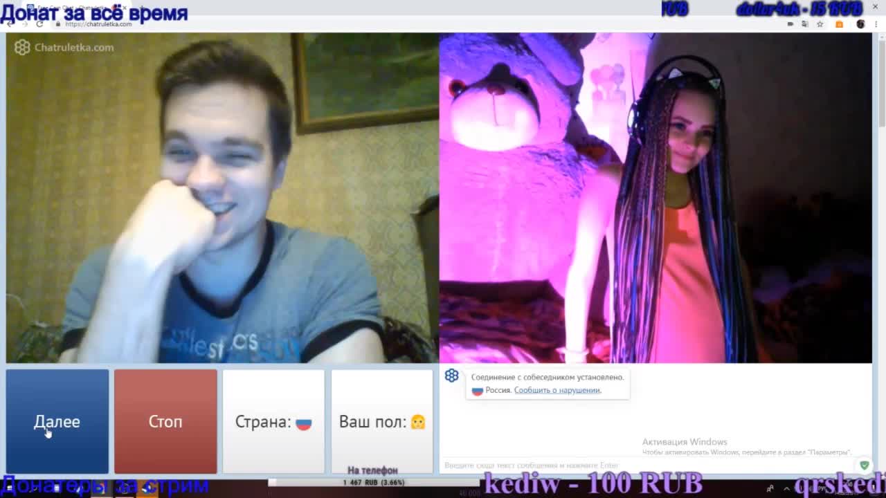 мокрые волосы