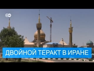 В иране совершен двойной теракт