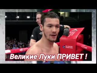 Мухаммад шехов win by ko in 1st round