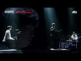 Chae bohoon, lee nau, jung kwang hyun stop crying your heart out