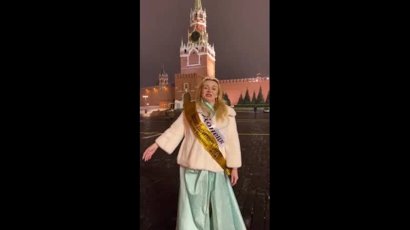 Миссис элегантность