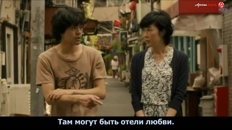 [архиasia] город предательства \ the city of betrayal \ uragiri no machi (2016) [субтитры]