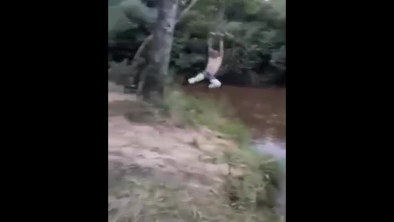 Вписка давай погнали, в десяточку, тарзанка