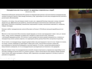 Александр марков открытия в эволюции итоги 2016 года