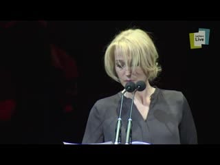 Gillian anderson reads a letter from margaret mead to her sister an instrument