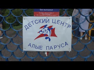 В башкортостане «единая россия» борется за сохранение молодые лагеря «алые паруса»