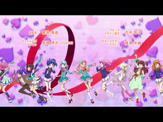 [animeopend] aikatsu on parade! 1 ed | ending / айкацу на параде! 1 эндинг (1080p hd)