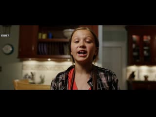 Зилла и зои 2019