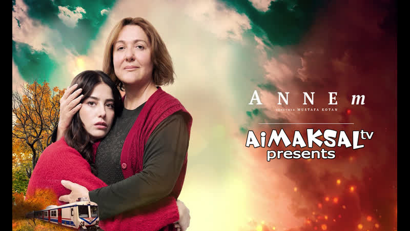 Мама турецкий фильм annem
