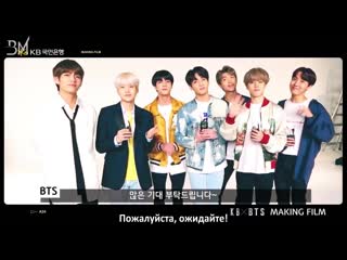 [rus sub][20 04 18] making film (full version) @ kb kookmin bank