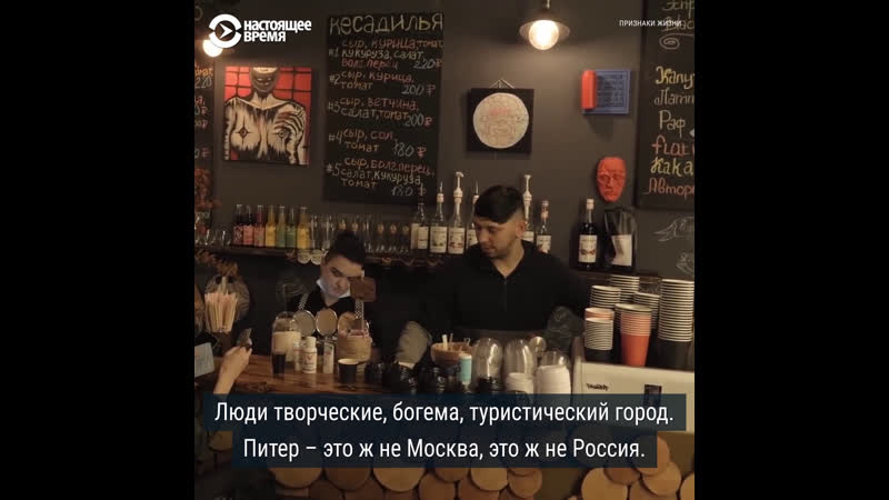 Как бары петербурга выживают во время пандемии