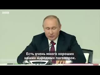 Поговорки от пугабе