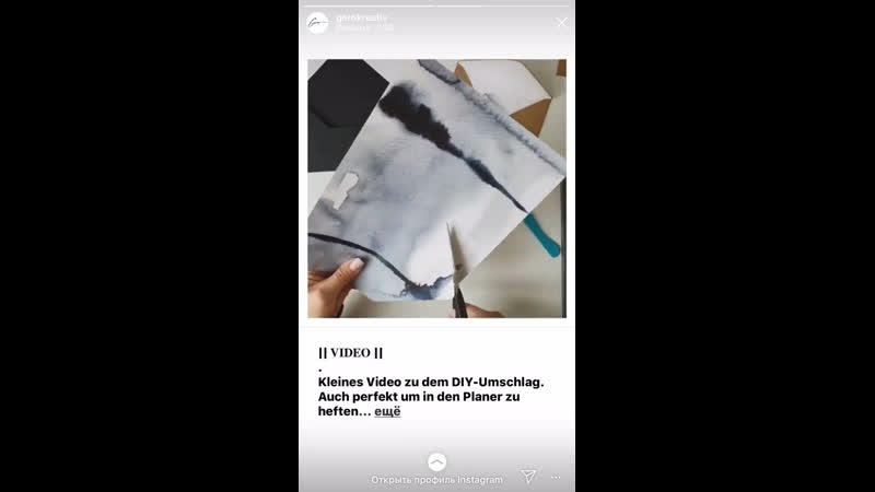 Конверт в ежедневник