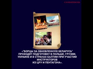 Самае важнае, што трэба ведаць пра нарышкіна і службу, якую ён узначальвае