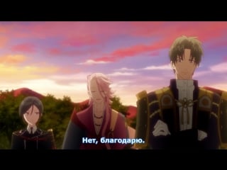 [medusasub] touken ranbu hanamaru | танец мечей цветочный круг – 2 серия – русские субтитры