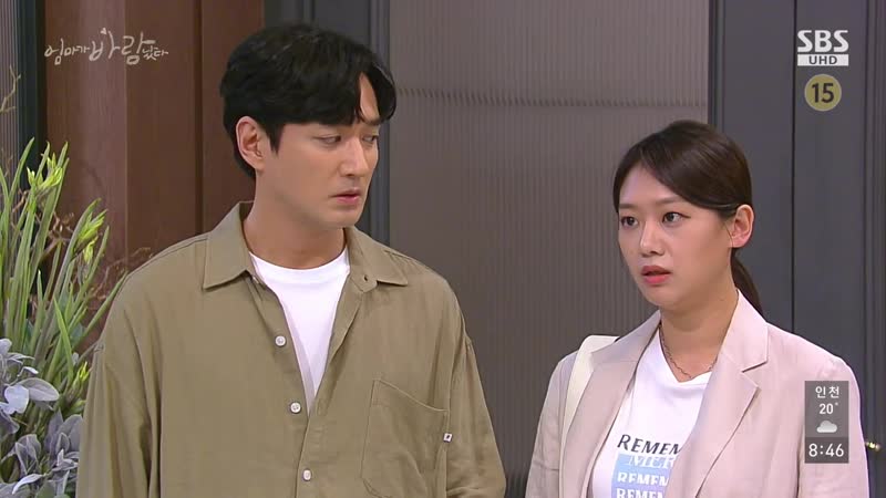 바람났다 porn video – Sbs 아침연속극 [엄마가 바람났다] 98회 (목) 2020 09 17 아침8시35분
