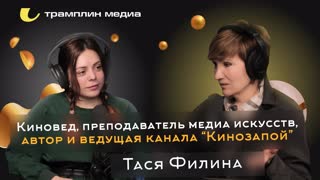 Тася Images 