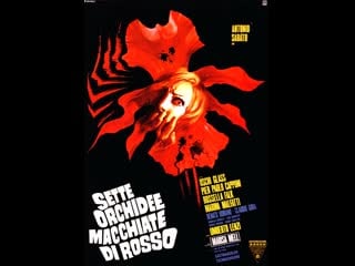 Sette orchidee macchiate di rosso (1972) v o, subt esp