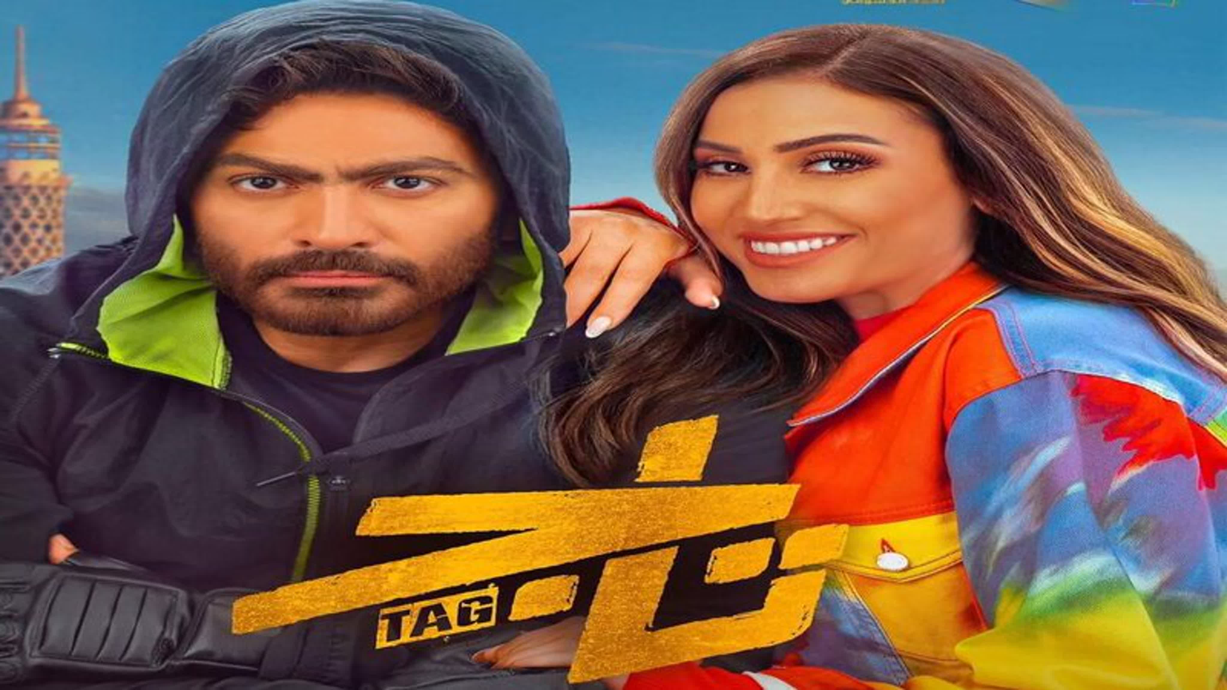 Romanticpoet فيلم تـاج