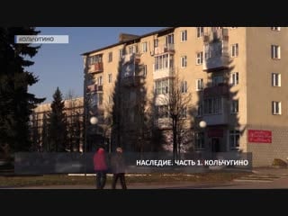 О проблемах в кольчугино спецрепортаж