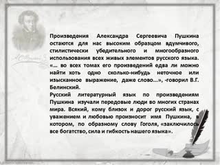 Den pushkina v rossii wmv