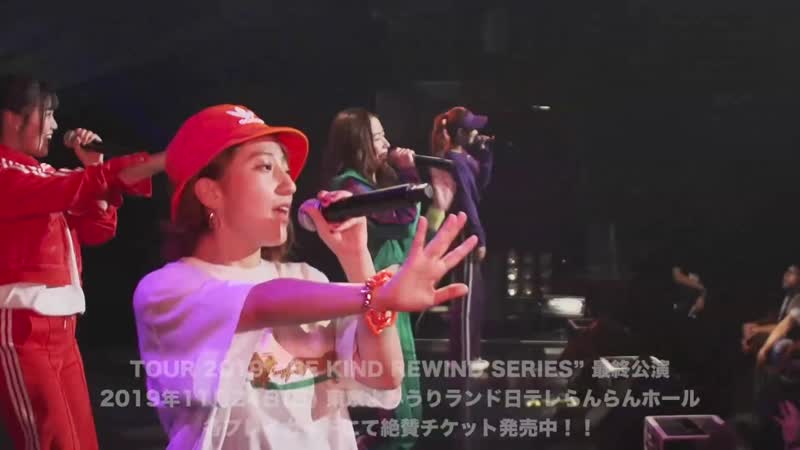 Lyrical school oneman live be kind rewind at akasaka blitz【本編前編】(1) 13/09/2019