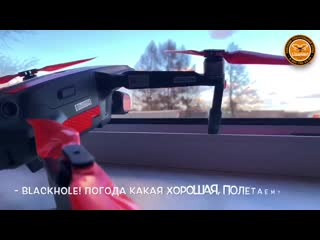 Никифор скучает дома