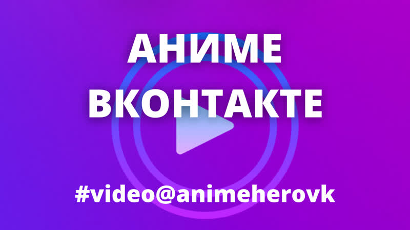 Аниме «повелитель тьмы на подработке!»