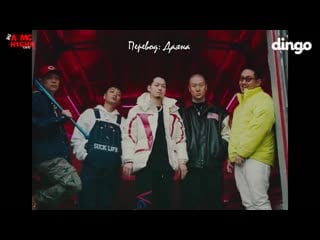 |aomg x h1ghr gang| damoim 8th grade syndrom