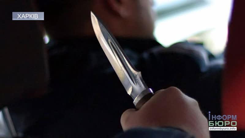У харкові чоловік перерізав знайомому таксистові горло подробиці