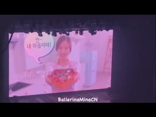 170617 mina @ twiceland encore (2)