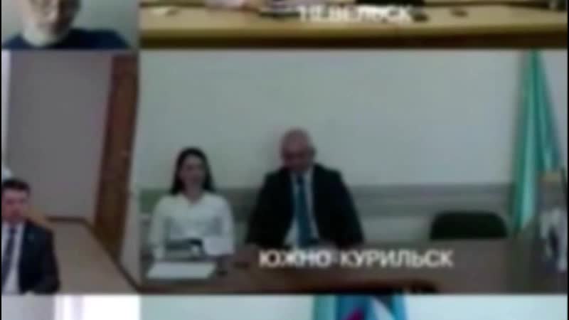 Губер сахалина