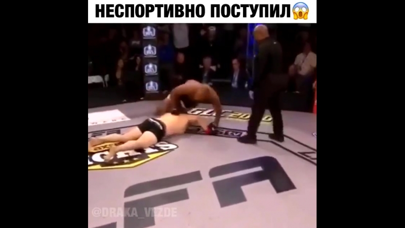 Неуважение к своему оппоненту