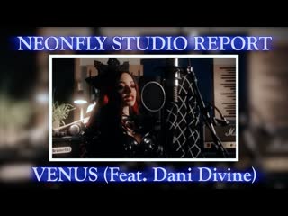 Neonfly venus студийный отчёт с дани дивайн (2020)
