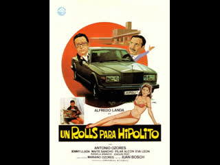 Булочки для ипполита / un rolls para hipólito (1982)