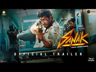 Sanak | official trailer | vidyut jammwal | rukmini maitra | chandan sanyal | neha dhupia | 15 oct