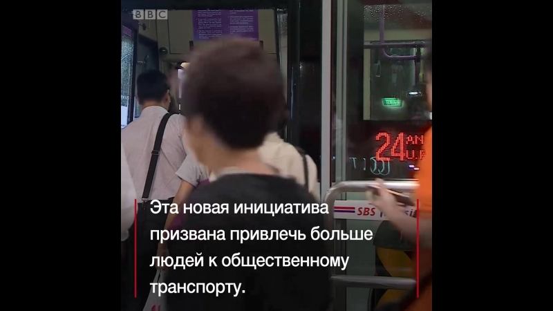 "ароматные автобусы" сингапура