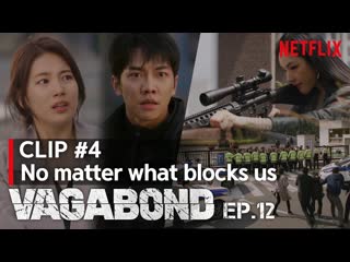 Vagabond ep 12 cuts [eng sub] (3)