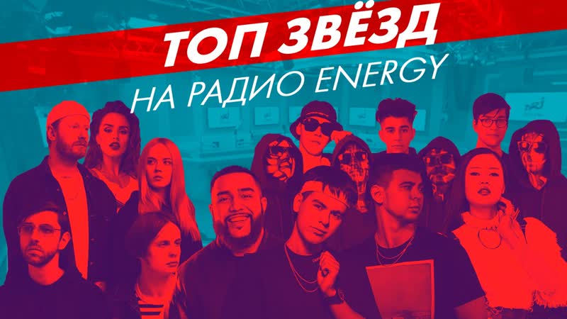 Uno, по синей грусти, луна не знает пути, воу воу палехчэ, детство, не мешай (live @ радио energy)