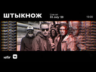 New | штыкнож | efir chnl • livestream