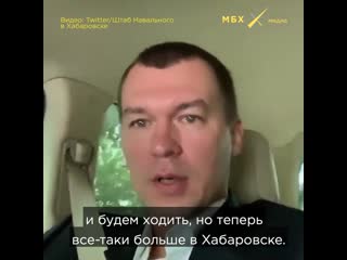 Первые шаги михаила дегтярева